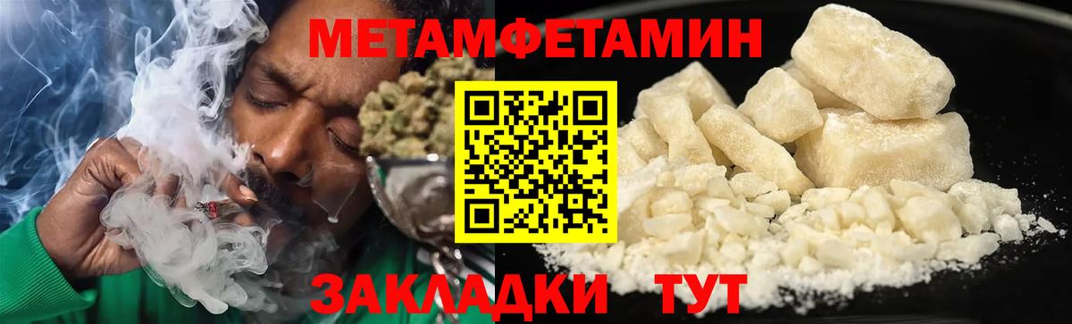 АМФЕТАМИН Premium Чусовой