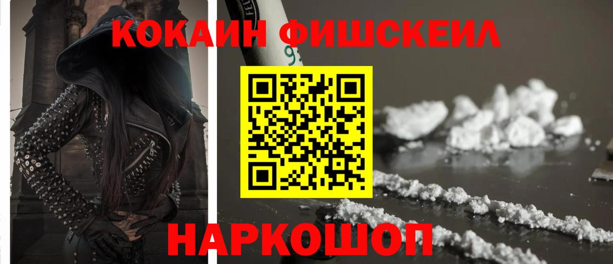 Чусовой  КОКАИН 99%  Вход с VPN  COCAIN VHQ 