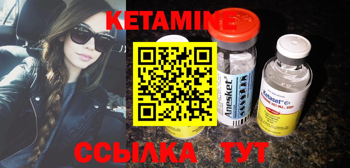 Чусовой  КЕТАМИН VHQ  Вход с VPN  кракен   КЕТАМИН VHQ 