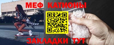 MESCALINE Бузулук