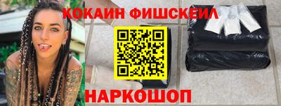 MESCALINE Бузулук
