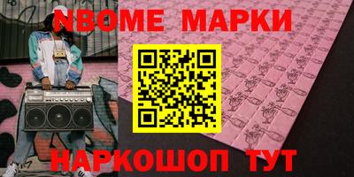 ALPHA-PVP Бугуруслан