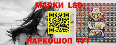 MESCALINE Бузулук