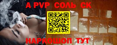 твердый Будённовск