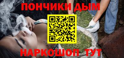 MESCALINE Бузулук