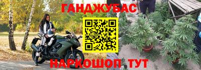 соль ск Железноводск