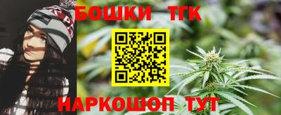 MESCALINE Бузулук