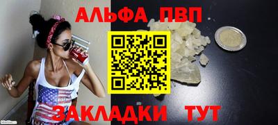 твердый Будённовск