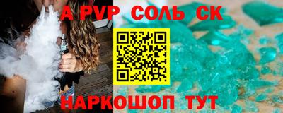 MESCALINE Бузулук