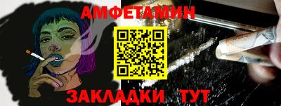 дурь Железногорск
