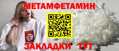 MESCALINE Бузулук