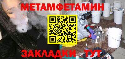 MESCALINE Бузулук