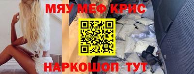MESCALINE Бузулук