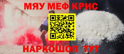 ALPHA-PVP Бугуруслан