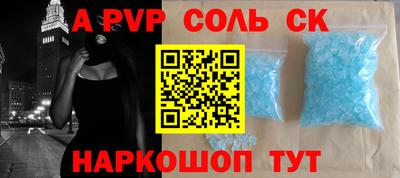 ALPHA-PVP Бугуруслан
