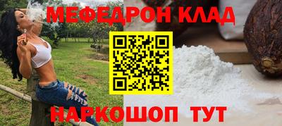 ALPHA-PVP Бугуруслан