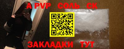 твердый Будённовск