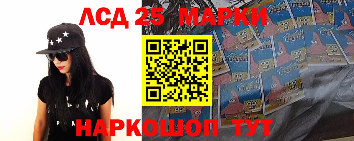 Чусовой  LSD-25 экстази  Вход с VPN  LSD-25 экстази ecstasy 