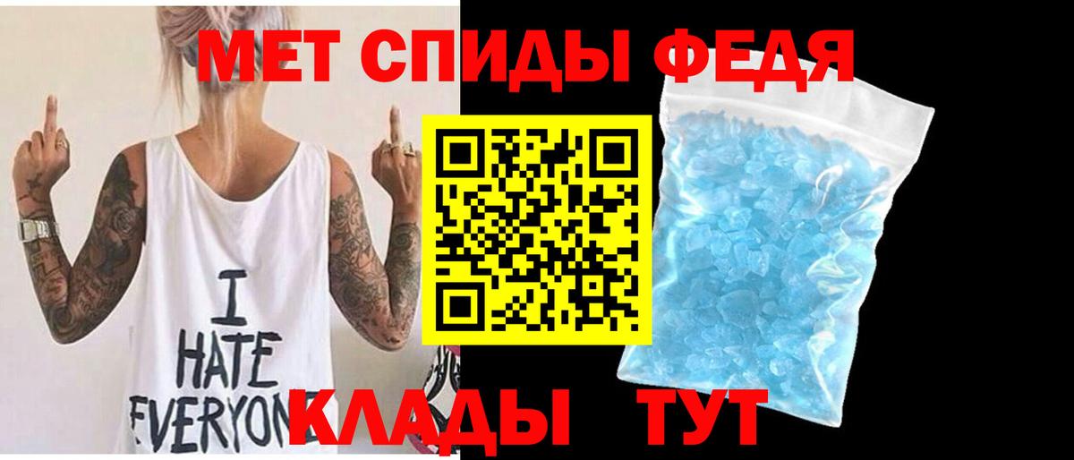 Чусовой  МЕТАМФЕТАМИН кристалл  Вход с VPN 