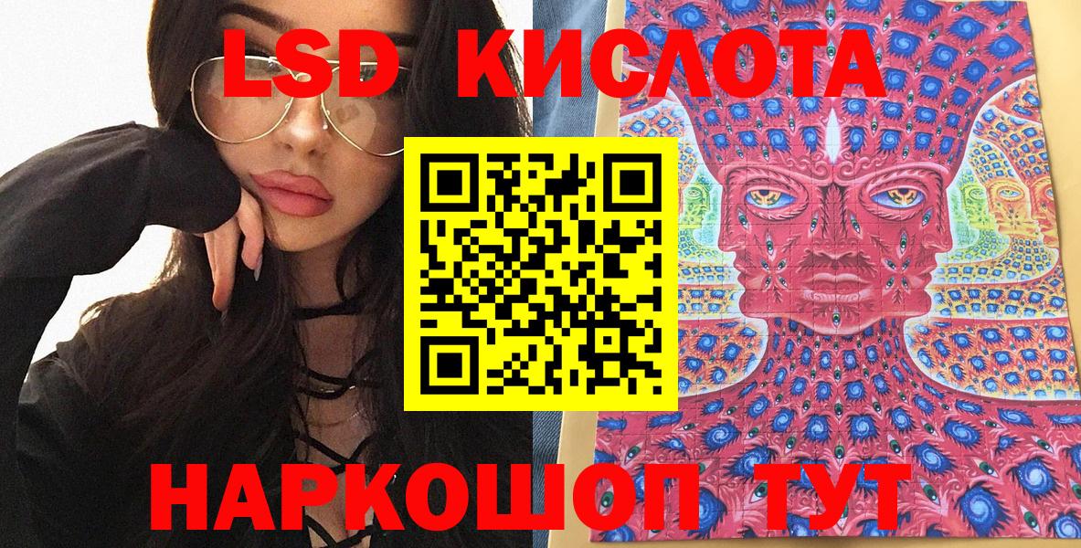 Марки NBOMe  Марки N-bome 1500мкг  Вход с VPN  Чусовой  Марки N-bome 1500мкг 
