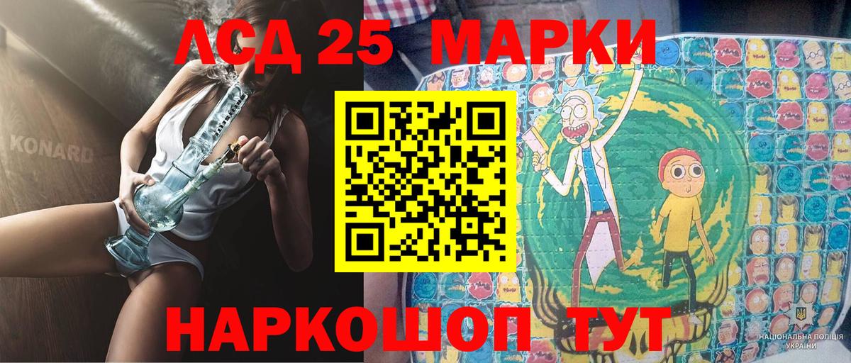 Бутират Чусовой
